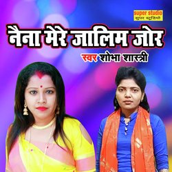 Naina Mere Jalim Jor