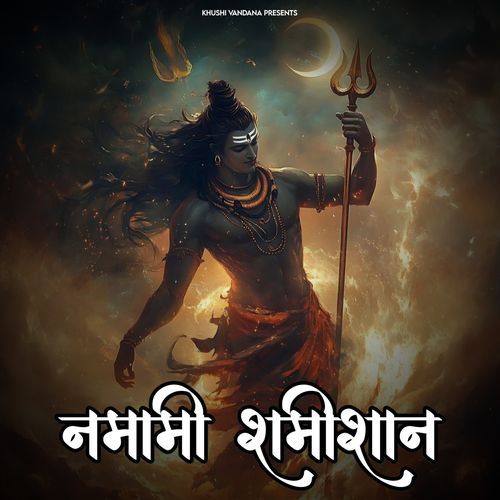 Namami Shamishan