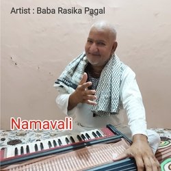 Namavali-XSAYeCsIfkA