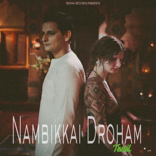 Nambikkai Droham ( Tamil )