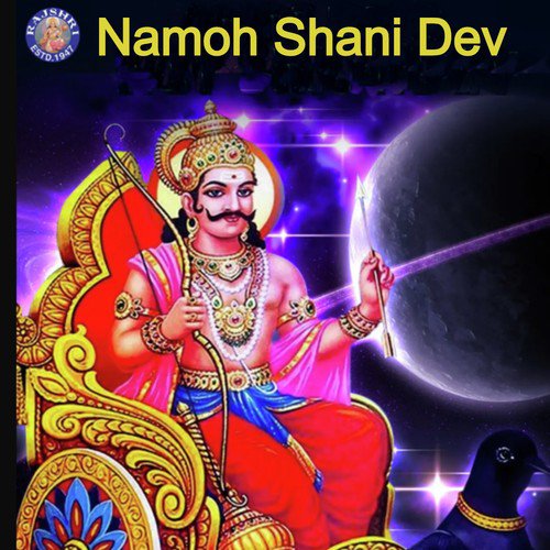 Namoh Shani Dev_poster_image