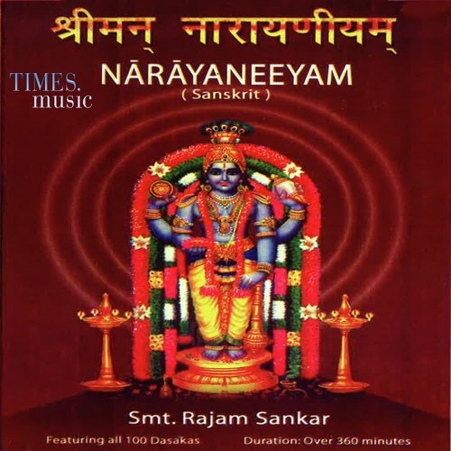 Narayaneeyam 7