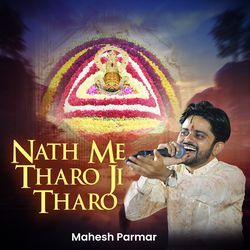 Nath Me Tharo Ji Tharo-RAAlBEUIQXc