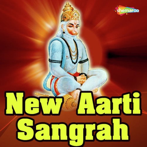New Aarti Sangrah