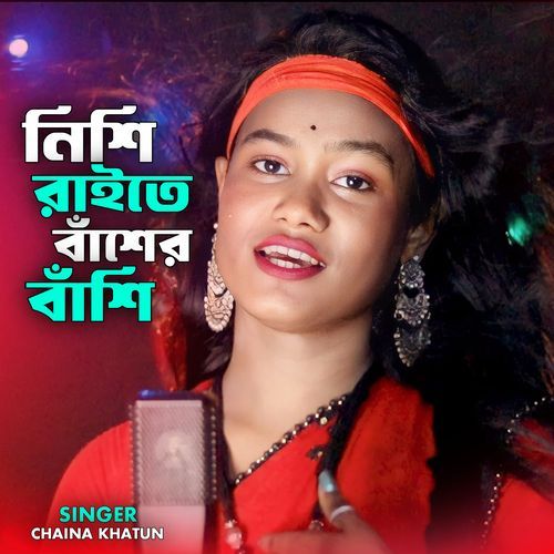 Nishi Raite Basher Bashi