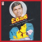 Gajanana Sthuthi &amp; Commentary