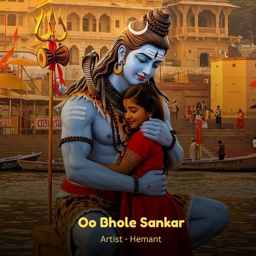 Oo Bhole Sankar