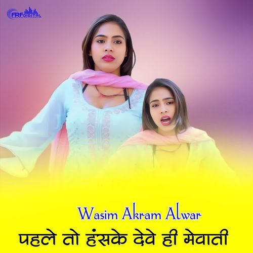 PAHELE THO HASKE DEVE HI MEWATI