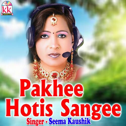 Pakhee Hotis Sangee