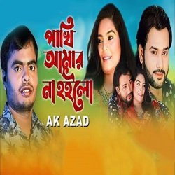 Pakhi Amar Na Hoilo-FRI,eR5afVc