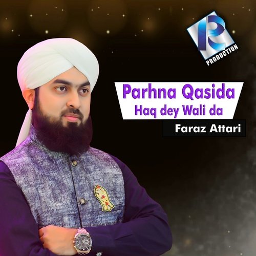 Parhna Qaseeda Haq Day Wali da