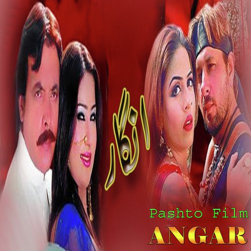 Pashto Film Angar Songs