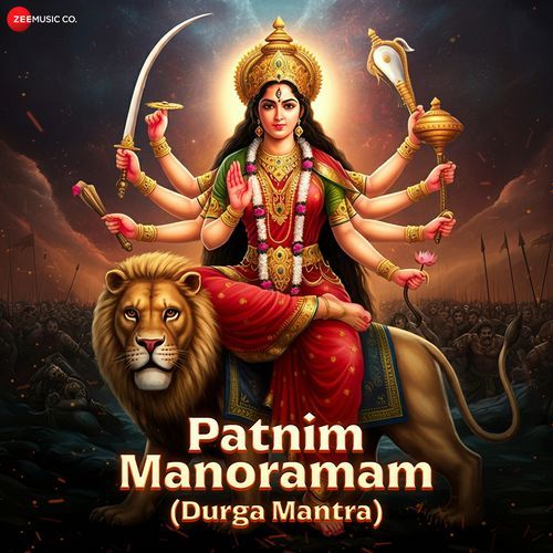 Patnim Manoramam (Durga Mantra)