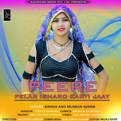 Peere Pelar Me Isara Karti Jaay