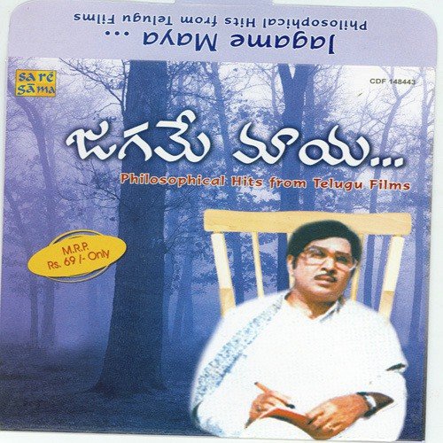 Philosophical Hits From Telugu Films