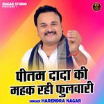 Pitam dada ki mahak rahi fulwari