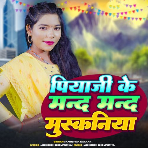 Piyaji Ke Mand Mand Muskaniya