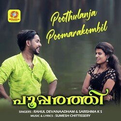 Poothulanja Poomarakombil (From &quot;Pooparathi&quot;)-HUURdEVafnI