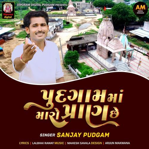 Pudgam Ma Maro Pran Chhe