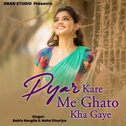 Pyar Kare Me Ghato Kha Gaye