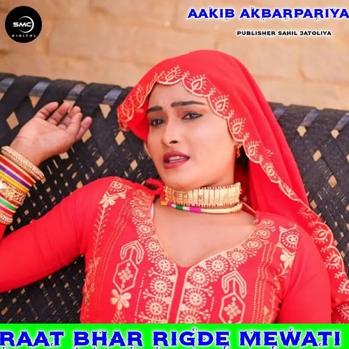 Raat Bhar Rigde Mewati