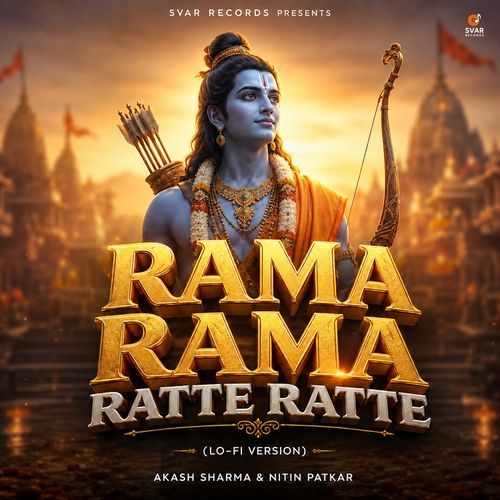 Rama Rama Ratte Ratte (Lo-fi Version)