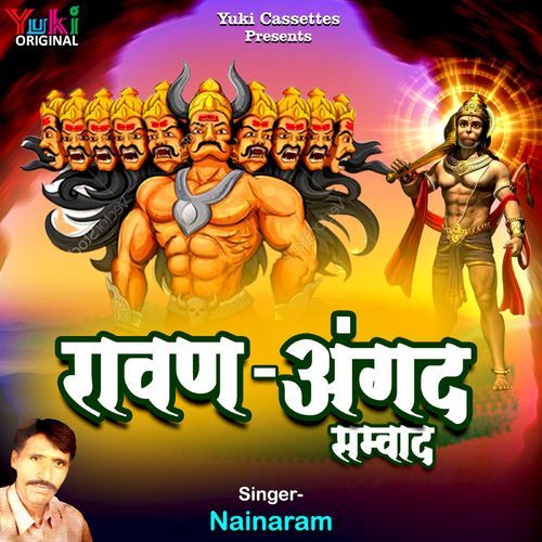 Ravan Angad Samwad