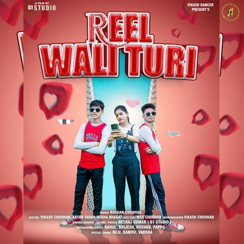 Reel Wali Turi