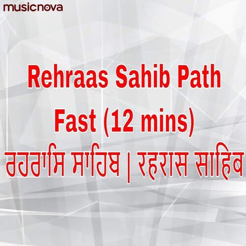 Rehras Sahib Path Fast (12 Mins)