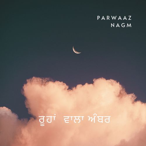 Rooha Waala Ambar