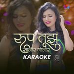 Roop TuZ Sajir Gojir karaoke