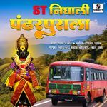 ST Nighali Pandharpurala