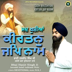 Sadh Khushiyan Kirtan Jap Naam-IwM8fSx3D34