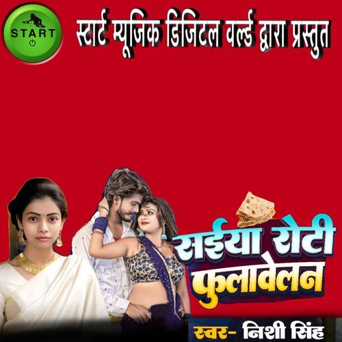 Saiyaan Roti Fulawelan