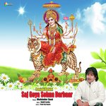 Saj Geya Sohna Darbaar