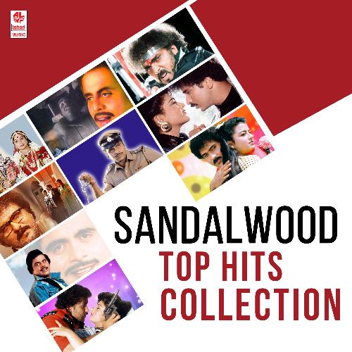 Sandalwood Top Hits Collection