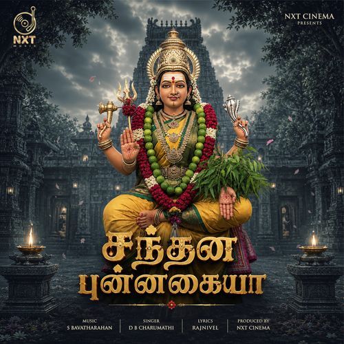 Santhana Punnagaiya