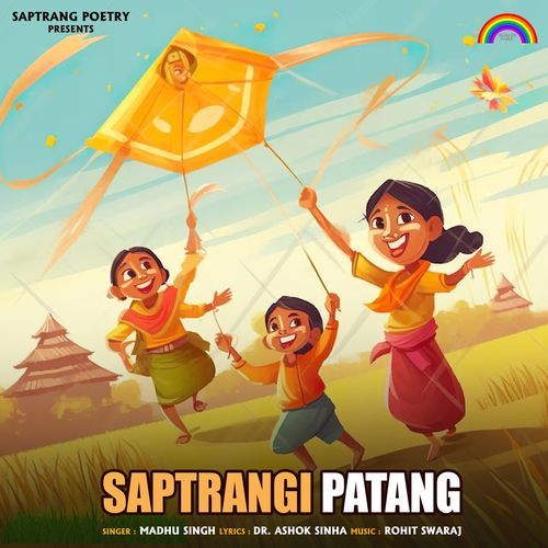 Saptrangi Patang