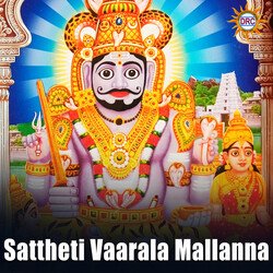 Sattheti Vaarala Mallanna-FzkSSz55D14