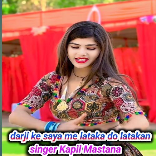 Saya Pe Chal Rahi Rel Bana Station