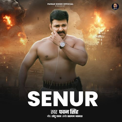 Senur