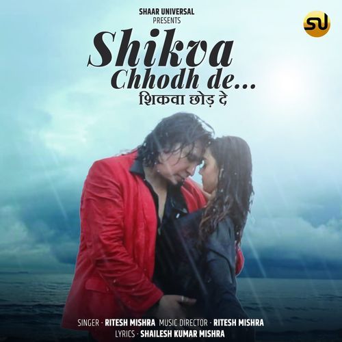 Shikva Chhodh De