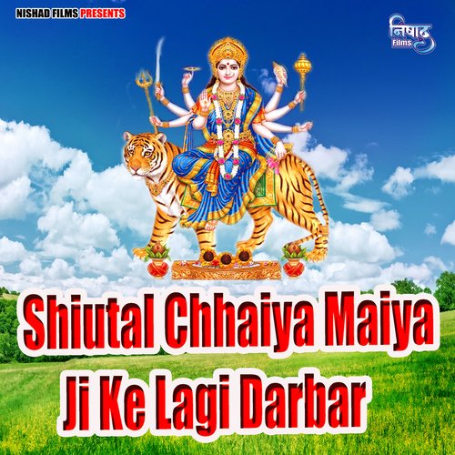 Shiutal Chhaiya Maiya Ji Ke Lagi Darbar