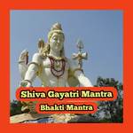 Shiva Gayatri Mantra