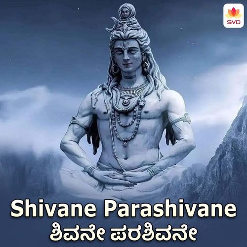 Shivane Parashivane