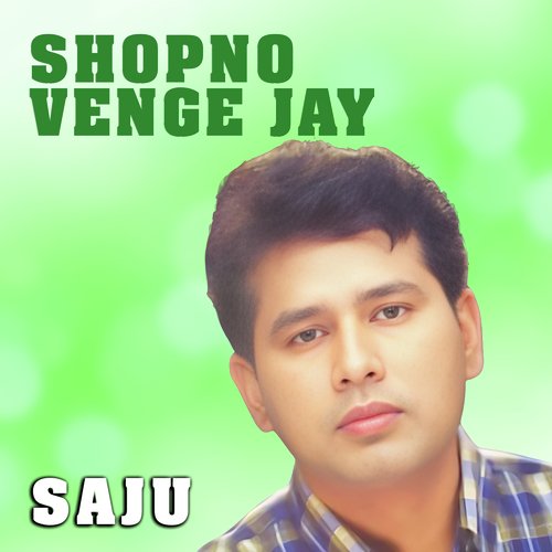 Shopno Venge Jay