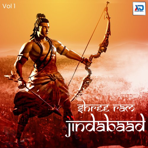 Shree Ram Jindabaad, Vol. 1