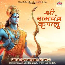 Shree Ramchandra Krupalu-QxsxWTBdZws