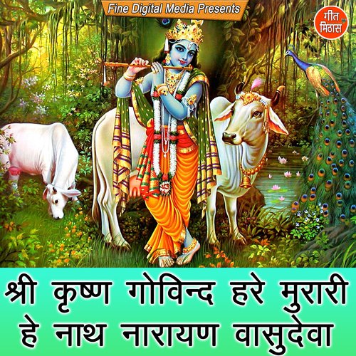 Shri Krishna Govind Hare Murari He Nath Narayan Vasudeva_poster_image