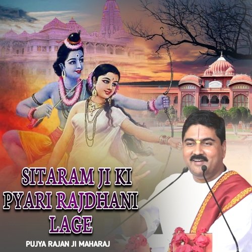 SitaRam Ji Ki Pyari Rajdhani Lage_poster_image